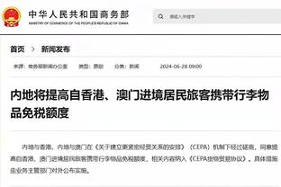 开云体彩官方网站app截图1